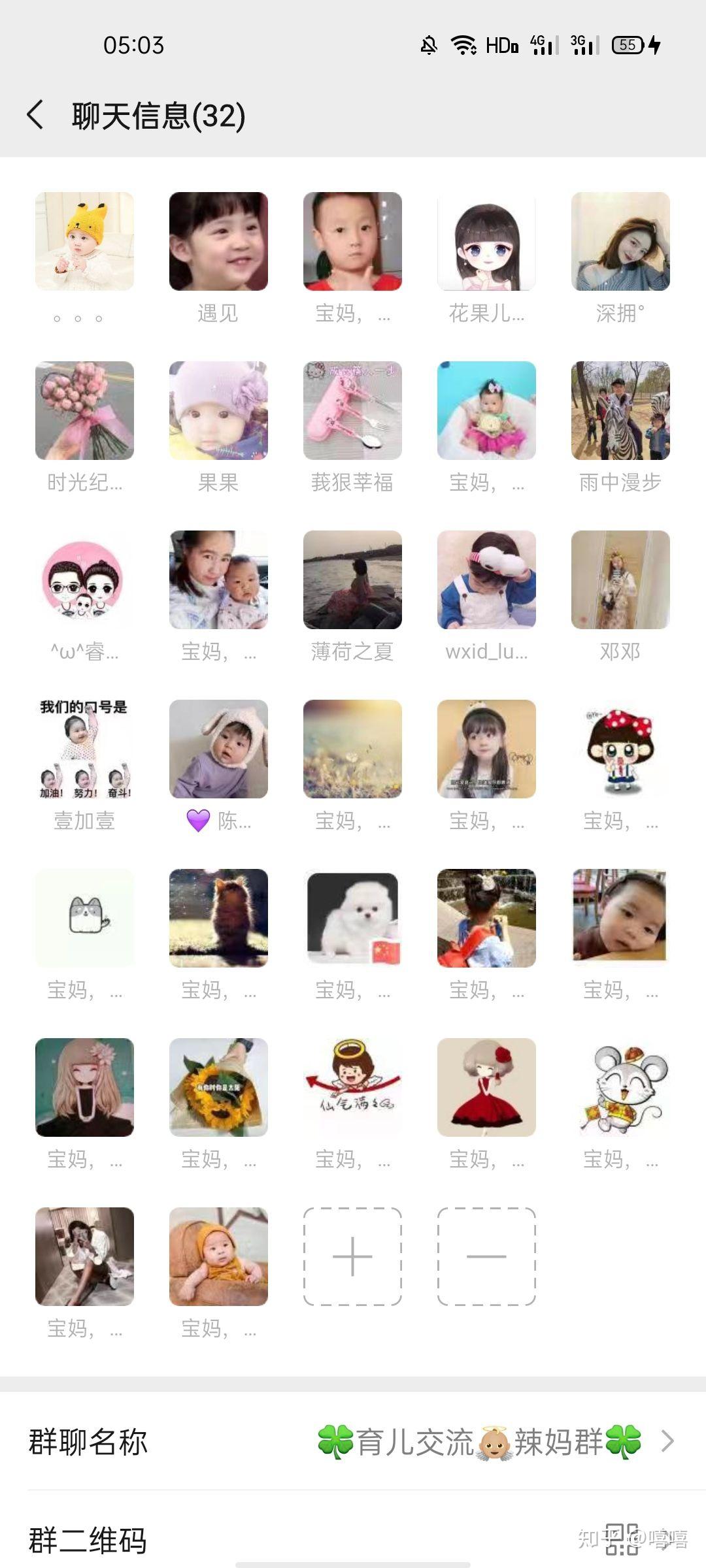 刚建了宝妈群,嘻嘻~需要的宝妈可以进群啦~ - 知乎