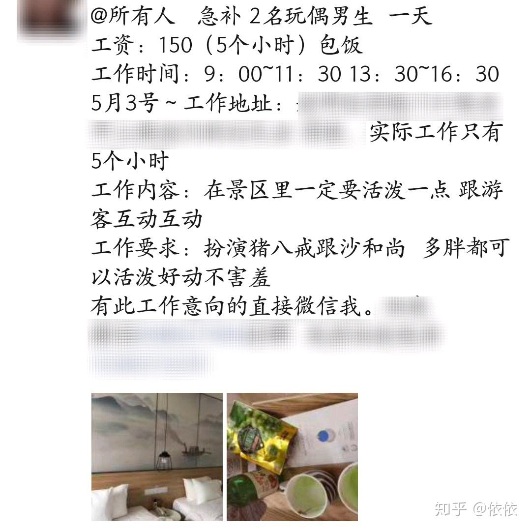 學生黨的兼職經歷分享1