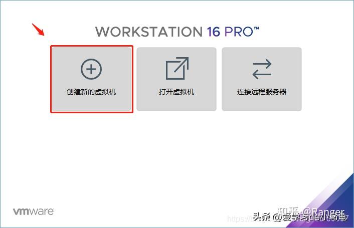 VMware安装openWRT软路由系统的步骤(图文教程)插图 VMware安装openWRT软路由系统的步骤(图文教程)插图