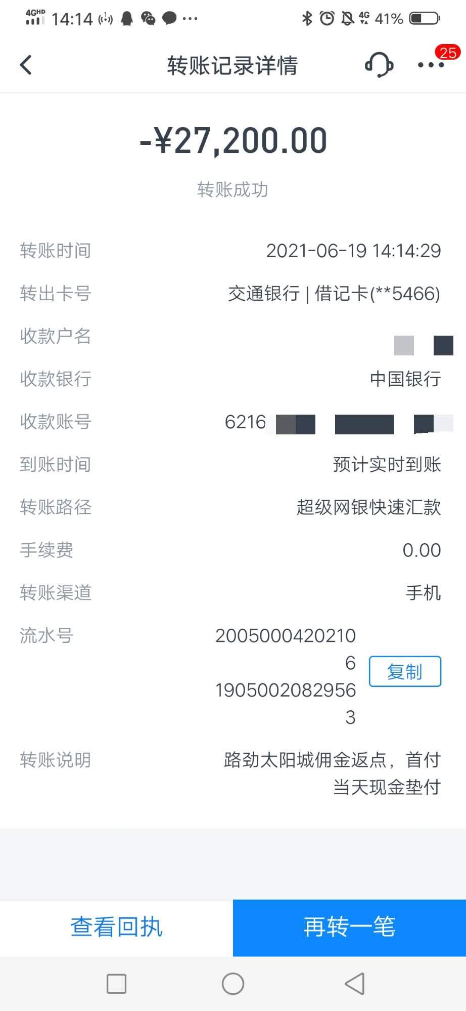 如何变成天津户口 v2-a4ada743634a4edc3047990dd7f1f90b_r.jpg
