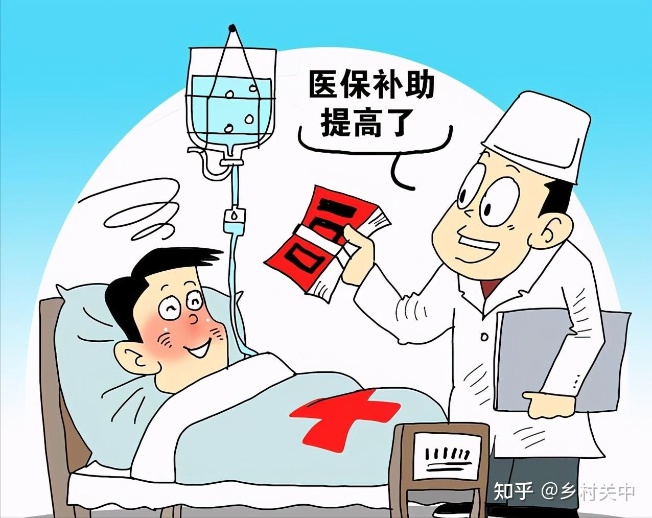 9月起,农村医保2022年缴费再涨40元,每人320元,你愿意缴费吗?