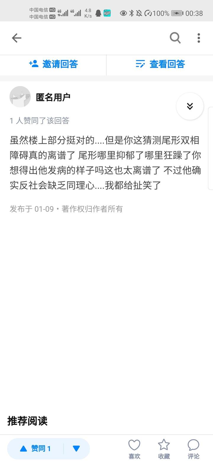黄金神威 动漫 知乎 黄金神威 动漫 知乎
