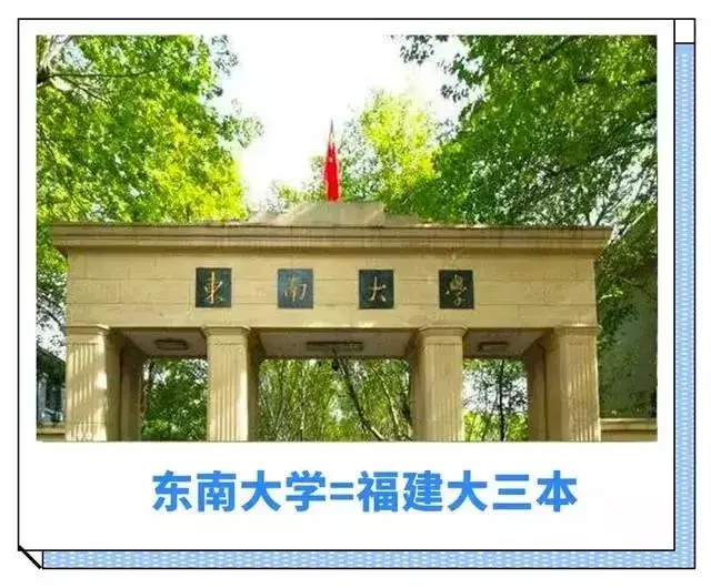 别名清华大学有哪些_清华大学别名_清华大学另类名字