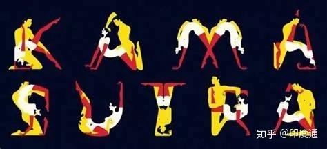 七夕之夜跟着印度爱经宝典学点新花样