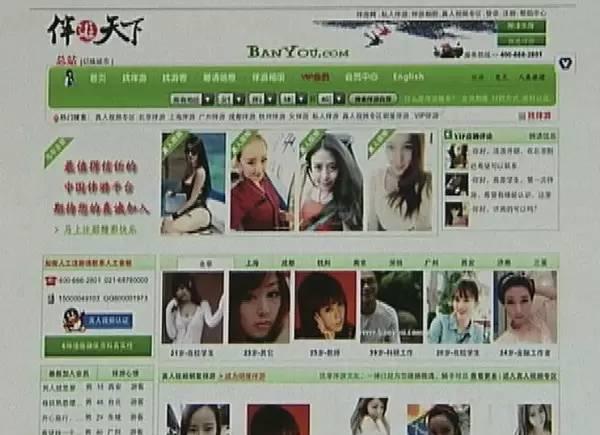 私人伴游内幕:白天陪玩,晚上陪…1 私人伴游内幕:白天陪玩,晚上陪…1