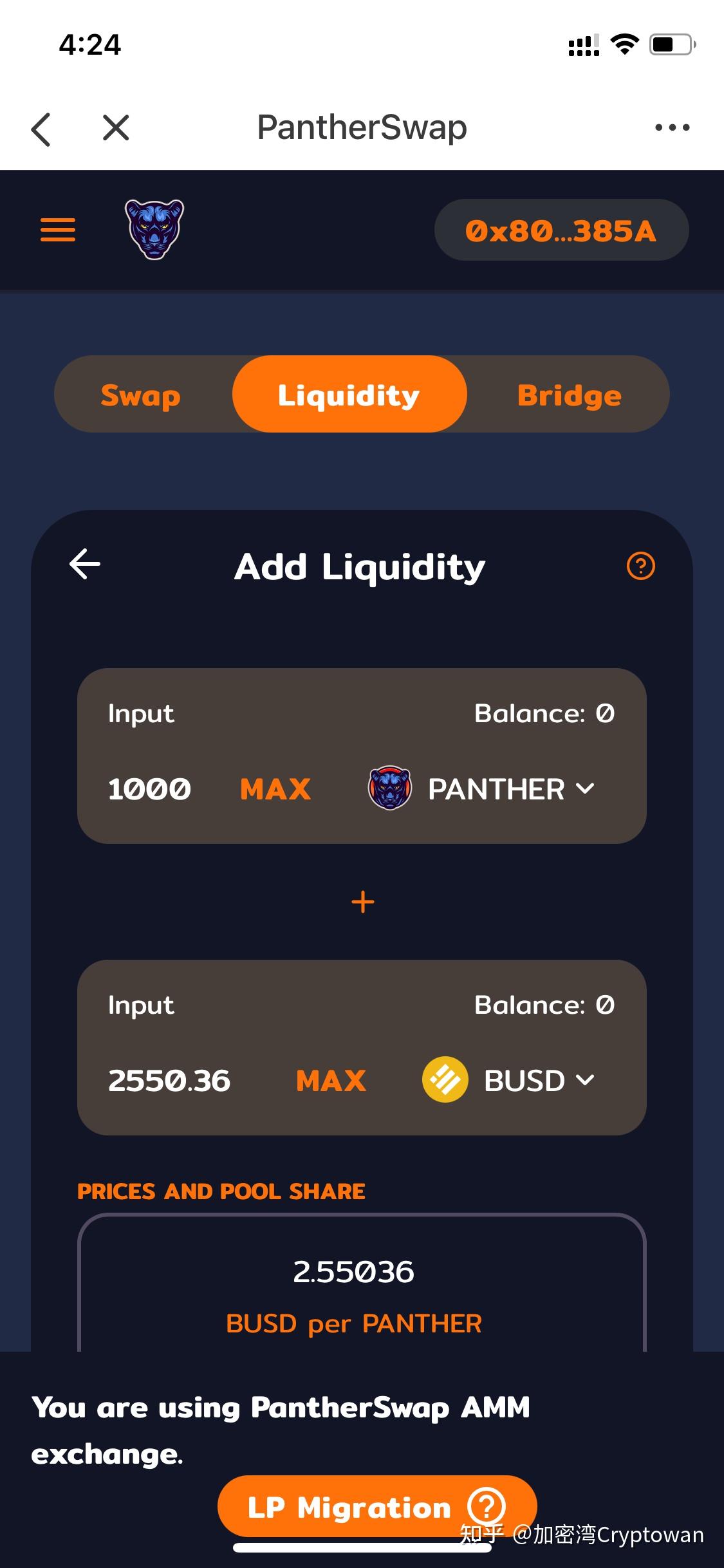 bsc新矿推荐pantherswap附教程