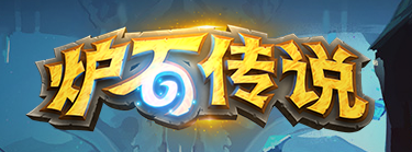 前图的计算公式是: 盾甲侍女(5甲,5/5随从) 星火术(1抽5伤) 疾跑(4抽