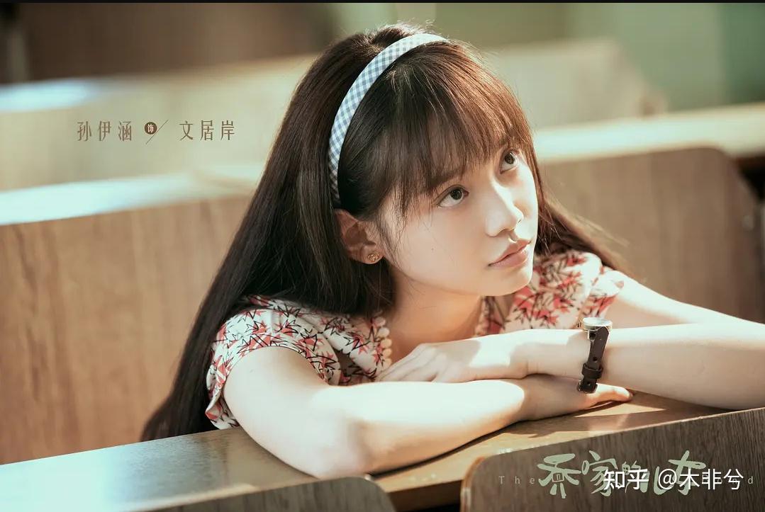 《乔家的儿女》这个女人一出场使得电视剧收视率暴跌.