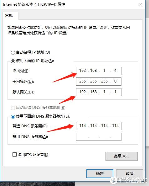 我的星際蝸牛折騰之路-軟路由篇 - 知乎