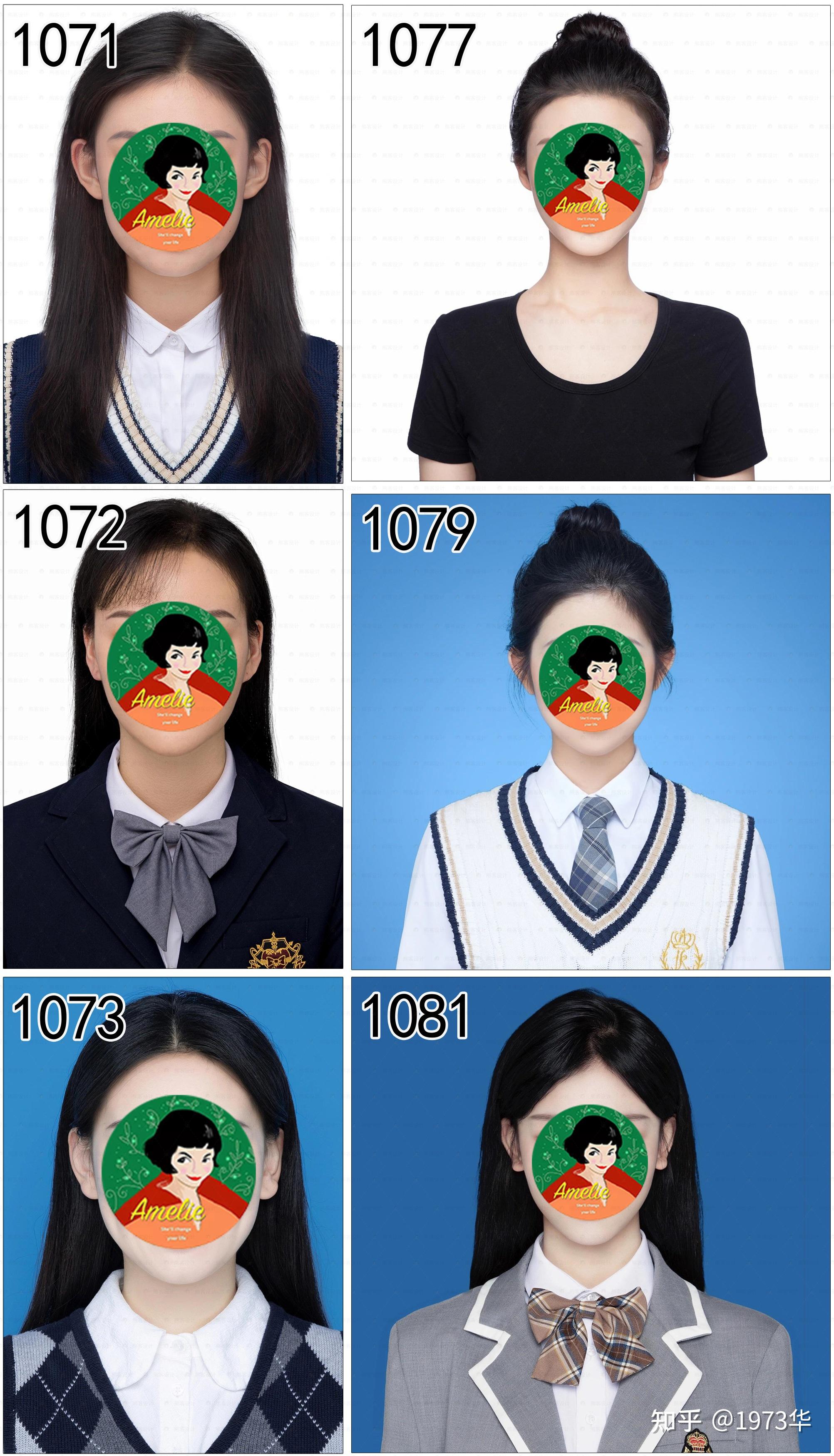 韩式证件照高清模板证件照p图精修