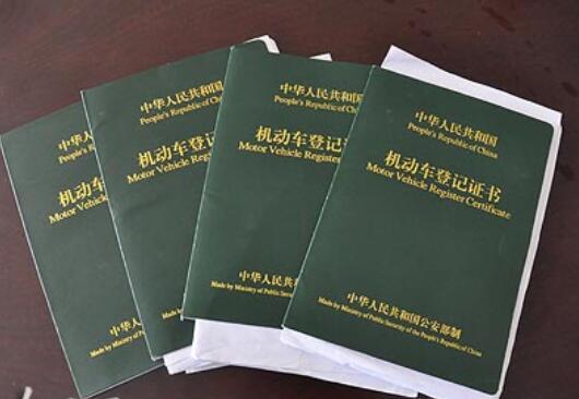 人 赞同了该文章 1,驾驶人向机动车驾驶证核发地或者核发地以外的车辆