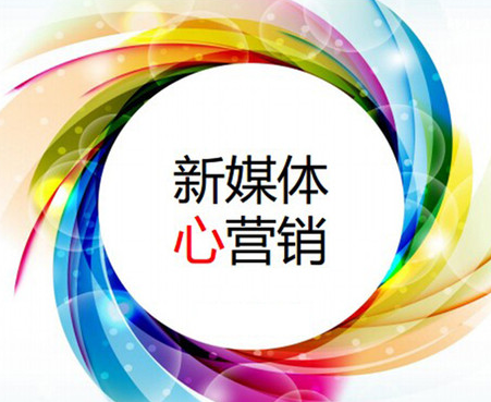新媒体营销策划怎么做才有用