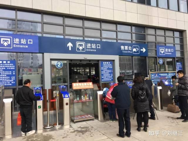 郑州火车站二维码图片图片