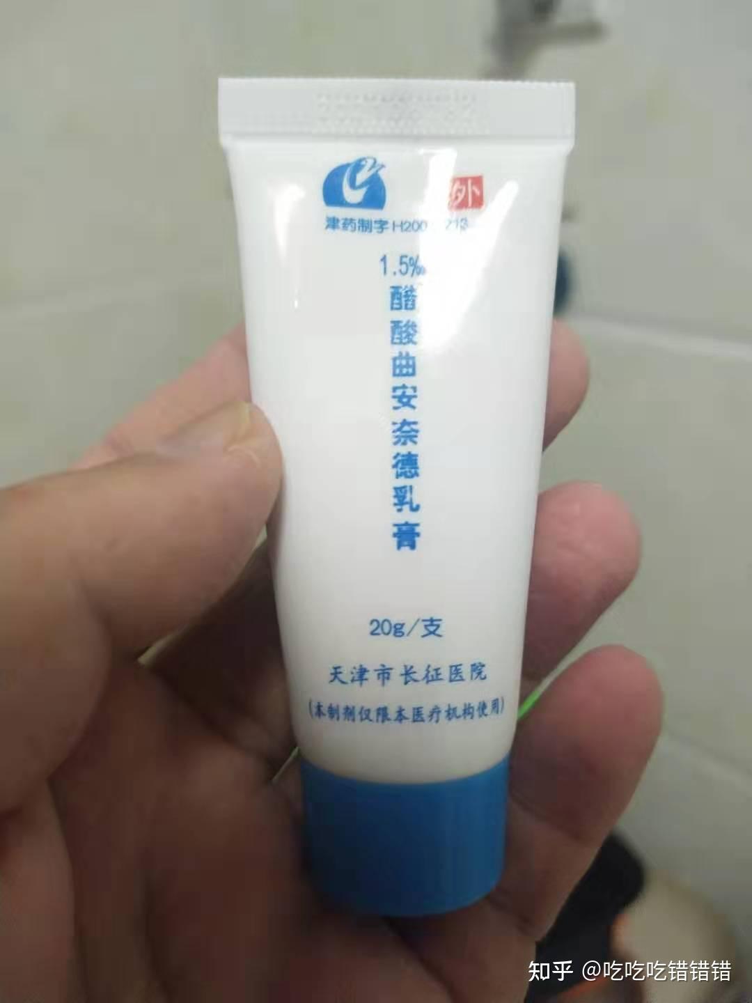 手脚脱皮痊愈纪录角质层剥脱症