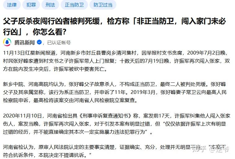 离谱 - 知乎