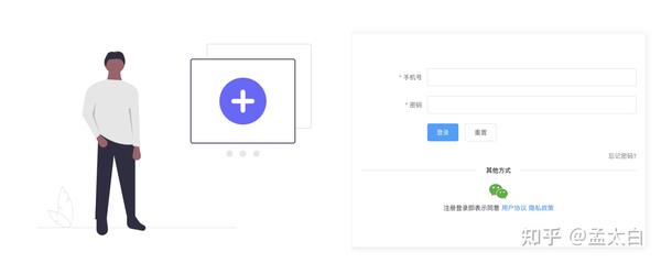 使用微信号_微信应用号在哪里_用微信号登录app有风险吗