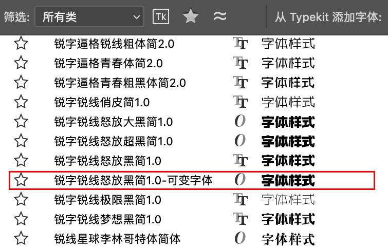 新字丨看我“七十二变”!怒放黑可变字体! - 知乎