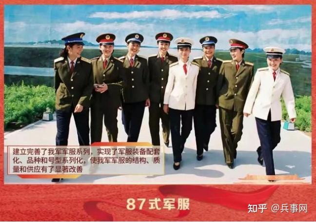 新中国军服极简史,其中十分经典的97式军服,为何装备部队最少? - 知乎