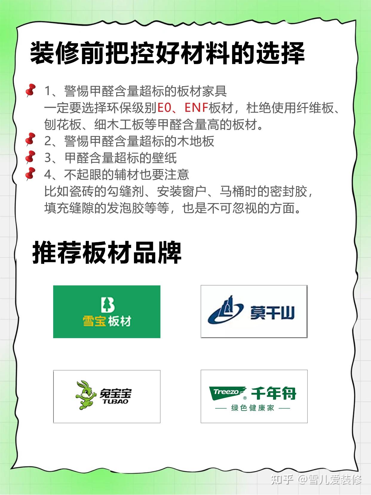 甲醛焦虑？甲醛真的有那么可怕吗？ - 知乎