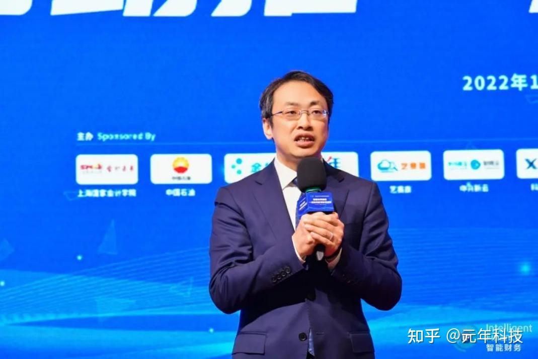 获评“智能财务最佳实践”,科大讯飞携手元年科技共促财务数字化转型 - 知乎