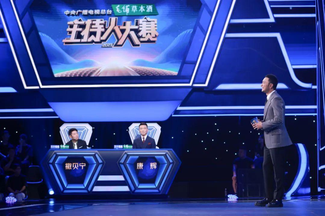 毛铺草本酒 ·《中央广播电视总台2023主持人大赛》融媒体热度持续攀升,第二赛段开启! - 知乎