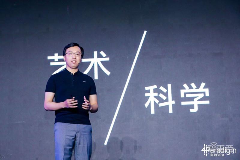 四,联合创始人戴文渊为第一大股东,三位执行高管均为80后