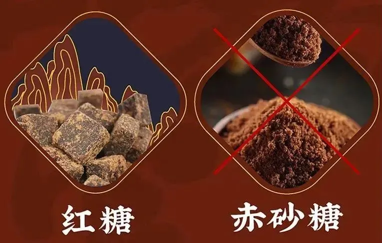 其实都是赤砂糖40%以上的"红糖"然而,如今市面上才能发挥其温补之但是