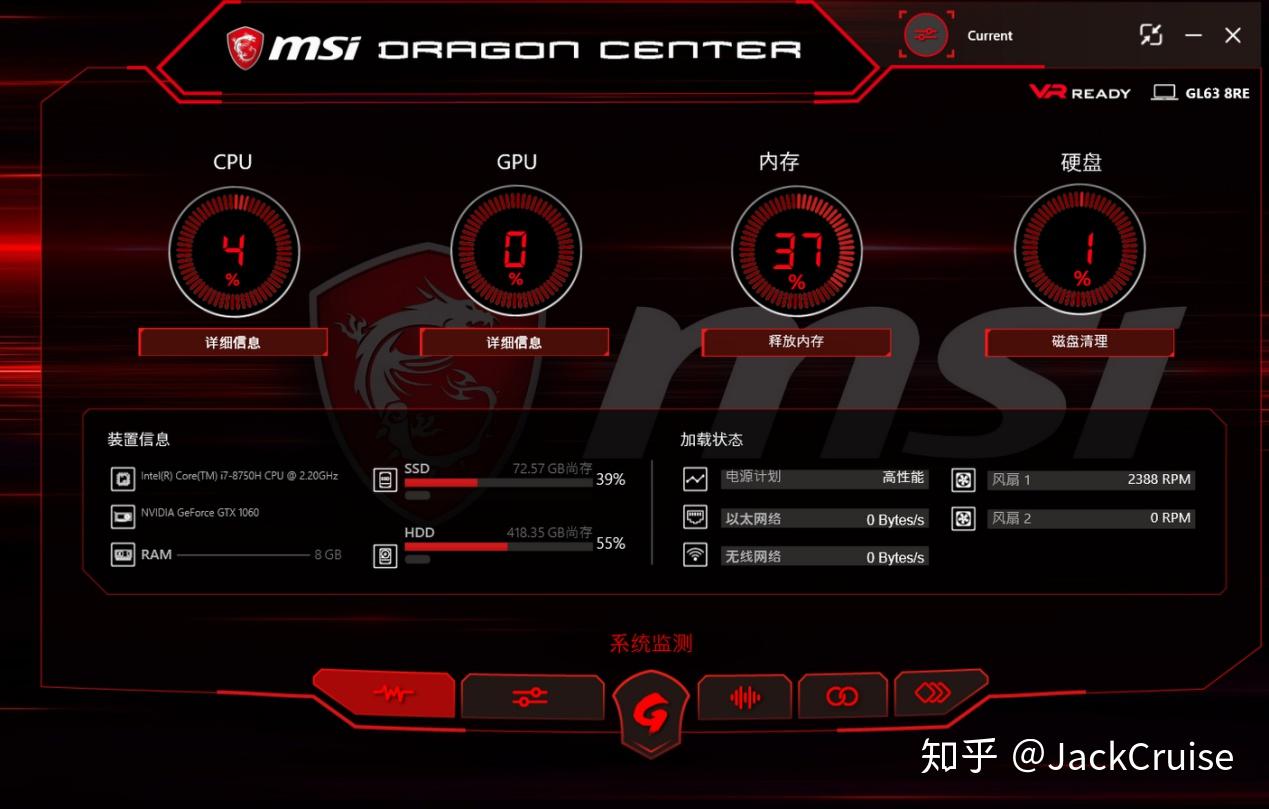 Scm msi как удалить