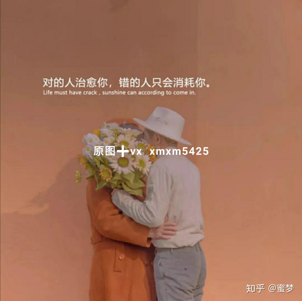 抖音热门背景图祝2021年有趣又盼无灾无难