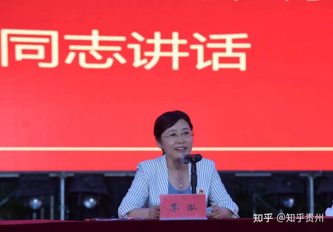 厅党组书记,厅长季泓同志在会上发表讲话.