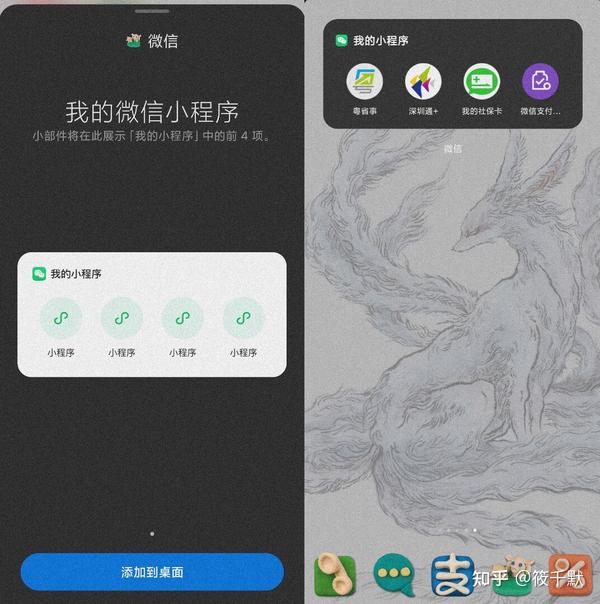微信怎么快捷支付_快捷微信支付平台_快捷微信支付为什么打不开