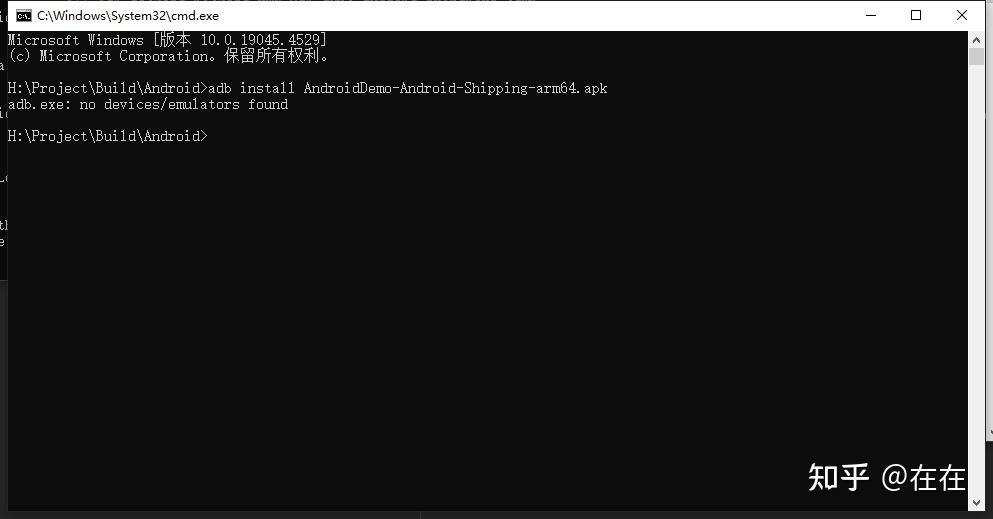 Ue android 