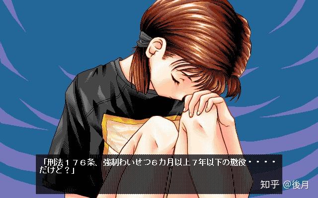 八宝备仁早期galgame上