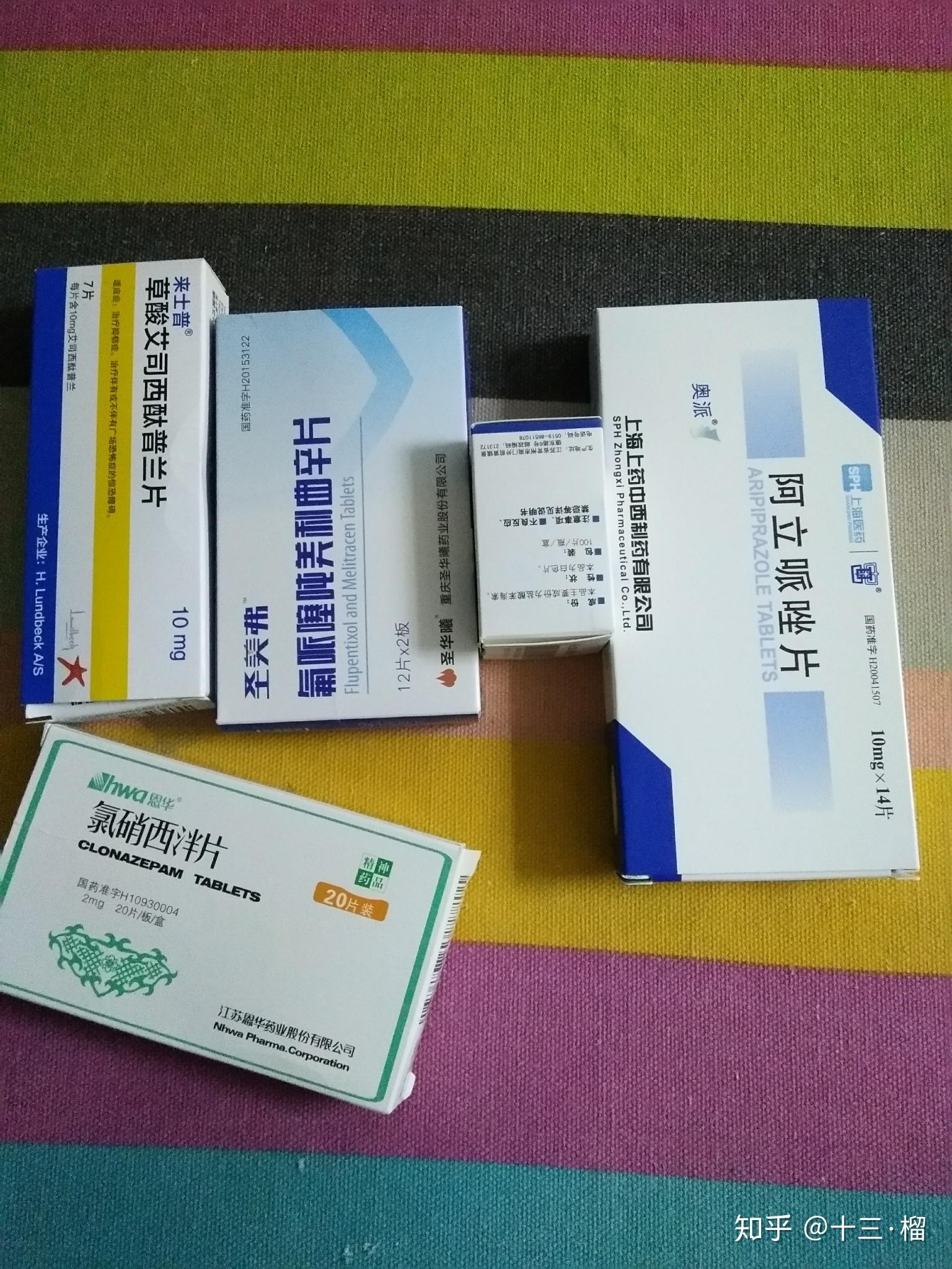 你吃抗抑郁药多久了