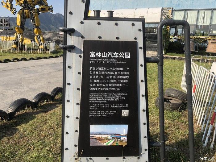 k5凯酷国庆自驾游富林山汽车公园不错的度假胜地