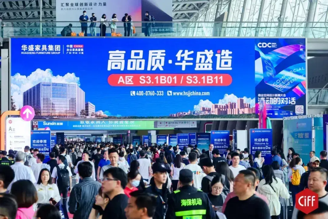 再创历史新高家具产业进入中国家博会广州时刻