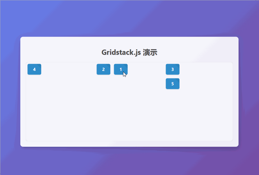 动图