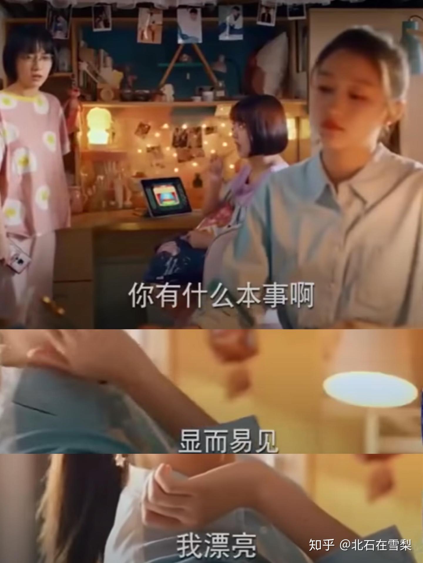 一万小时定律｜干啥，啥不成？《20不惑》关晓彤的回复，亮了！ - 知乎