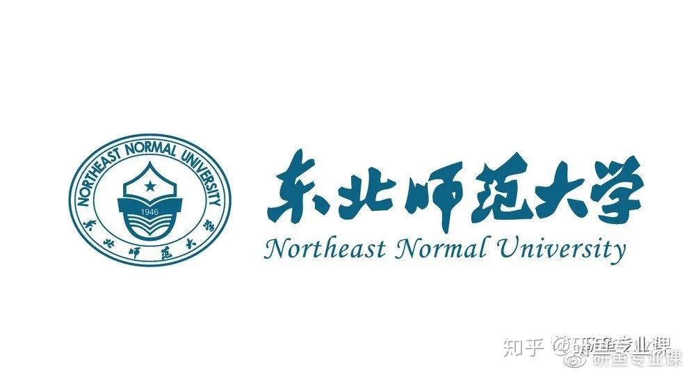东北师范大学软件工程考研想考高分吗上岸学姐告诉你哪些坑不能踩