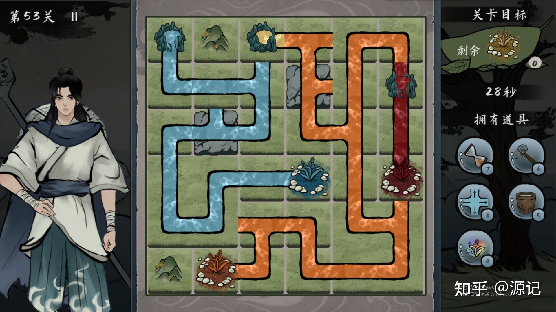 大禹治水攻略 - 知乎