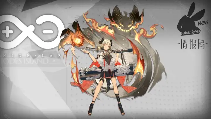 明日方舟wiki v2-a508c493be21b01df28bdb9059f6b5ef_r.jpg