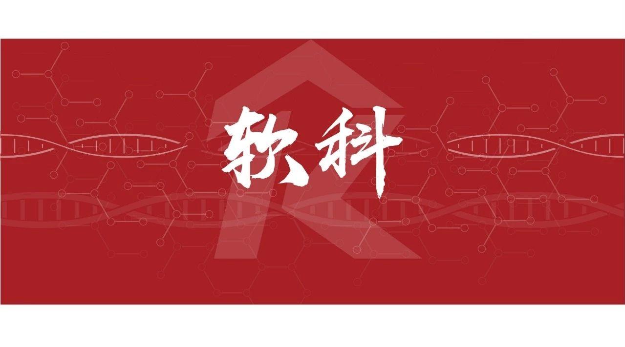 数学科物理学科