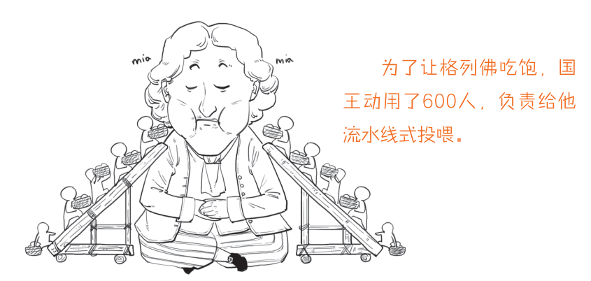笑死,这本畅销300年的名著,竟然是英国版吐槽大会?