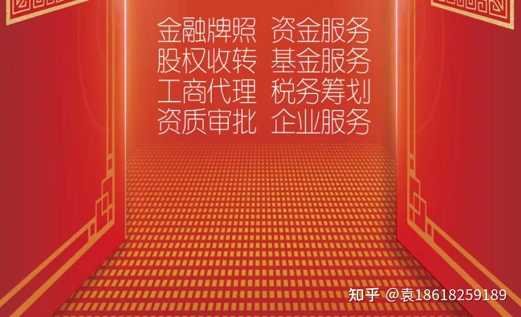 私募基金公司備案具體有哪些要求和流程