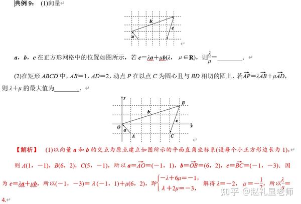 高中数学有哪些经验公式（二级公式）？ 知乎 5833