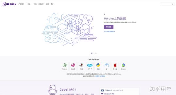 如何免费搭建一个网站(图3)