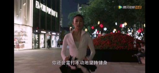 三十而已结局语录 v2-a5163c1ae59da5752e46c4c8ce2bce98.jpeg