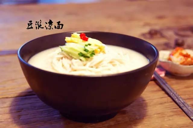 豆浆怎么煮又甜又好吃 v2-a517759048daaaa74fd76c69485aca1a_r.jpg