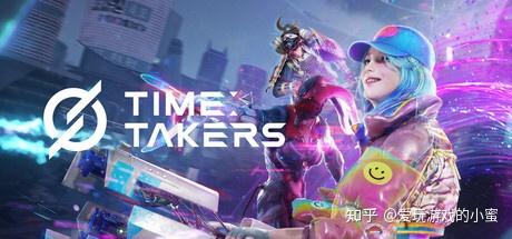 Time Tackers Game 与时间赛跑,为生存而战《Time Takers》 - 知乎