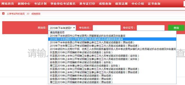 广安招聘信息_广安招聘网 广安人才网招聘信息 广安人才招聘网 广安猎聘网(3)